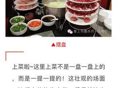 -牛行江湖牛氏辈小海鲜