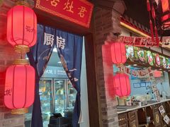 -蜀大侠火锅(森兰花园城店)