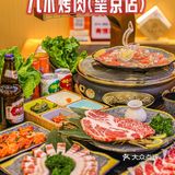 望京烤肉首选地，九木烤肉 第一次吃就给我惊艳到