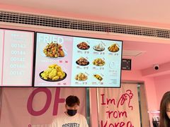 -悠个炸鸡(南京创始店)