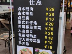 -潮锅(西村财富公馆店)
