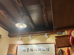 -锅儿挑面馆