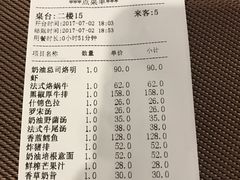 -红房子西菜馆(淮海中路店)