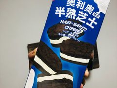 奥利奥半熟芝士-好利来(宣武门店)