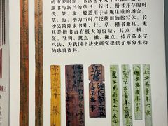 -长沙简牍博物馆