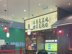 -侃爷南门铜锅涮肉