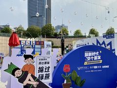 -民盈·国贸城