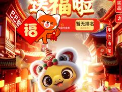 -上海第一八佰伴