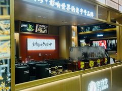 -李时珍中医馆·艾灸·推拿·针灸(佰港城馆)