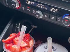 -十二中草莓冰·红豆沙冰屋(十二中店)