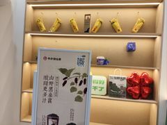 -书亦烧仙草(支雪生活广场店)