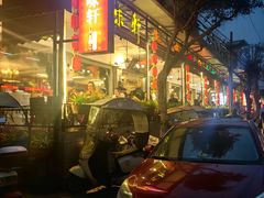 -香味轩(北海路店)