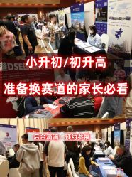 -光大会展中心国际大酒店-宴会厅