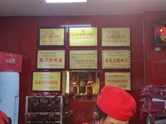 -王浩儿纪六孃甜皮鸭(乐山总店)