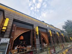 门面-不二民谣音乐餐酒吧(西安店)