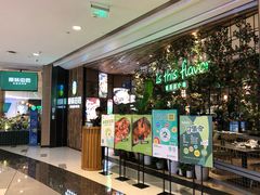 -原味田园·客家菜·土窑鸡(中航城君尚购物中心店)