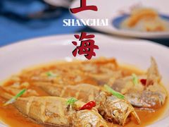 -宴周康·精致江浙菜(周浦店)