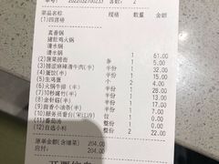 -海底捞火锅(泉城路店)