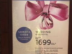 -武汉新华大饭店