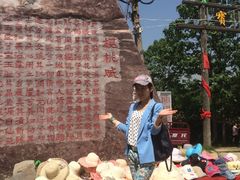 -樱桃沟景区
