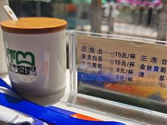 -清真·胖妈妈手抓餐厅(定西路长城宾馆店)