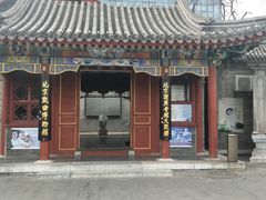 -北京湖广会馆