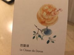 -théATRE 茶聚场(王府中環店)