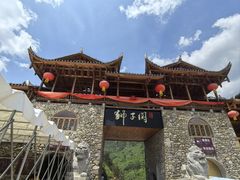 -狮子关旅游区