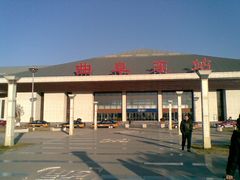 -曲阜东站