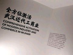 -张之洞与武汉博物馆