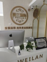 -薇兰专业脱毛连锁机构