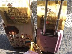 -钜记手信(大三巴街店)