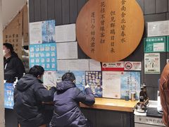 -小桃园·豆浆油条(复兴中路店)