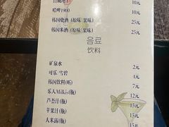 菜单-猫头鹰炸鸡