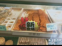 -包满意面包糕点(东坝店)
