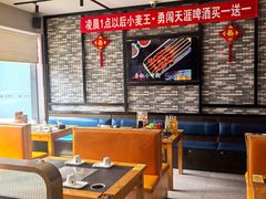 -卞二小串·鹤岗烧烤·坑烤(永定路店)