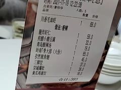 -双合园·海鲜水饺青岛菜(九水东路店)
