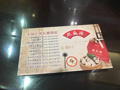 -熙盛源(滨湖万达店)