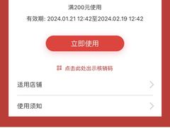 -TOYSRUS玩具反斗城(苏州中心店)