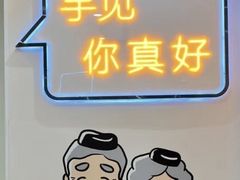 -鲜芋仙(宝地广场店)