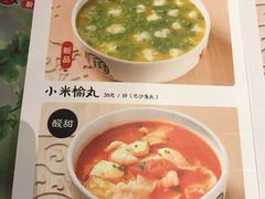 菜单-渝是乎川渝小炒(新世界百货望京店)