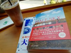 -西西弗书店&矢量咖啡(凯德晶萃广场店)