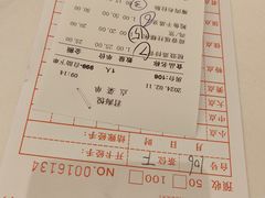 -君海悦酒楼