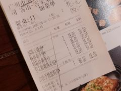 -客语客家菜(东山口店)