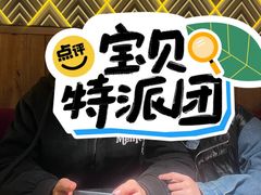 -烤匠麻辣烤鱼(青羊万达店)