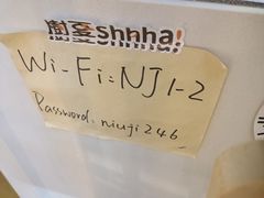 -樹夏shhha(越秀店)