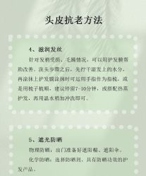 -Bollins波林丝•专研护发中心