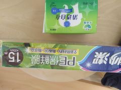 -世纪联华超市(浦电路店)