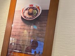 -豚王拉面(澳门银河店)