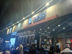 -围炉夜话·潮汕卤水火锅(榕江店)